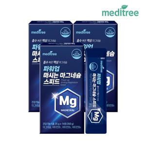 파워업 마시는 마그네슘 스피드 3박스
