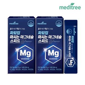 파워업 마시는 마그네슘 스피드 2박스