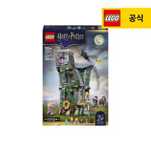 레고 해리포터 76467 루나 러브굿의 집 [레고공식]