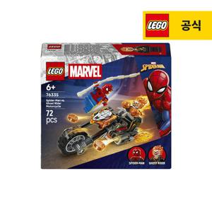 레고 슈퍼히어로 76335 마블 스파이더맨 대 고스트 라이더 모터사이클 [레고공식]