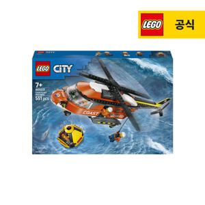 레고 시티 60503 해안 경비대 헬리콥터 [레고공식]
