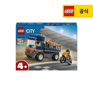 레고 시티 60491 모터사이클 운송트럭 [레고공식]