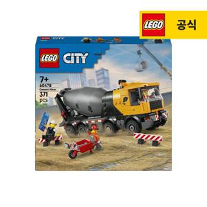 레고 시티 60478 레미콘 트럭 [레고공식]