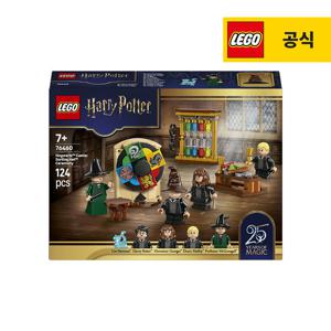레고 해리포터 76460 호그와트  성 마법 모자  의식 [레고공식]