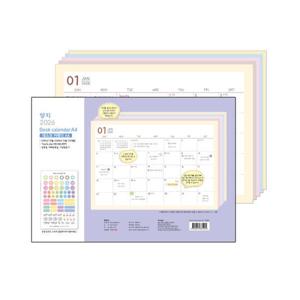 아트박스/양지 2026 양지사 데스크카렌다A4