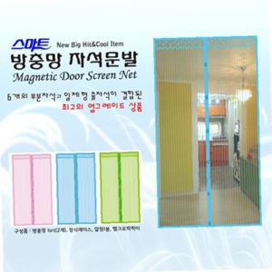 스마트 모기장문발 100X210 블루 자석모기장 현관문자석문발