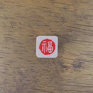 아트박스/스탬프 하우스 [전각시리즈] (복)-2