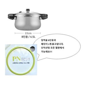 [풍년]하이클래드 뉴하이브IH(통3중)8인용+패킹1 JU