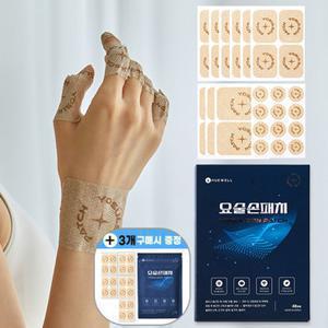 (3개 구매시 사은품)요술손 패치 근육 관절 통증파스 무릎 손가락 손목 허리 미네랄 파스
