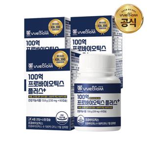 [서울대 위바이옴] 100억 프로바이오틱스 플러스+ 3박스(6개월분)