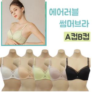 [비너스] 23년 에어러블 썸머 인견브라 VBR0965 A컵B컵 여름 시원한 브라 통기성좋은 매쉬브라 학생브라