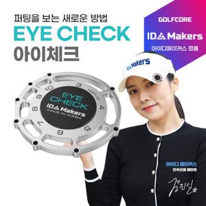 아이체크 볼마커 퍼팅 거리측정 골프 선물세트1P(볼마커+자석클립)-실버칼라