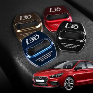 i30 도어스트라이커 커버