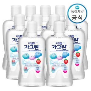 가그린 어린이 가글 딸기 380ml 11개 구강청결제