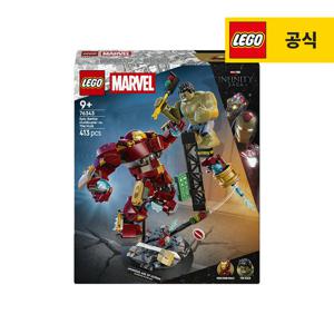 레고 슈퍼히어로 76343 마블 대결전 헐크버스터 대 헐크 [레고공식]