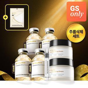 성분에디터 [앰플+크림 대용량] 실크펩타이드 리프팅 앰플 60ml 4개+크림 50g 2개 (마스크팩 7매 증정)