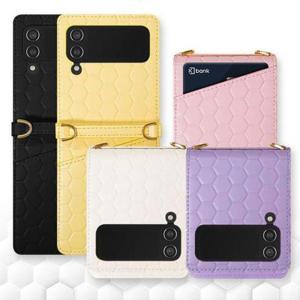 z플립4 포미셀 블링 포켓 다이어리 케이스