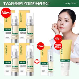 이지듀 한가인 기미앰플 30ml*4통+15ml*1통+글루타치온 크림105ml(리뷰시)
