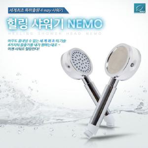 [니누아]니모샤워기,욕실 인싸템, 샤워기헤드, 샤워기