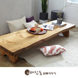 해찬솔 소나무 통원목 에코 원목좌탁 2000/좌식테이블