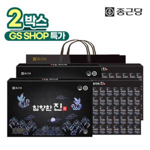 GS비밀특가_종근당 침향환 진 60환 2박스 황제침향단