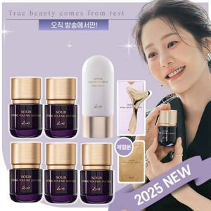 코이 NEW 고현정 단백질 리프팅 앰플+선크림 매니아세트