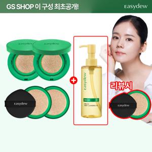 이지듀 한가인 기미쿠션 한가인패키지 본품*2+리필*3(리뷰시+1)+클렌징오일200ml*1