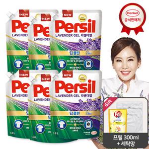 퍼실 딥클린 라벤더 1.8Lx6개 겸용_프릴300+세탁망
