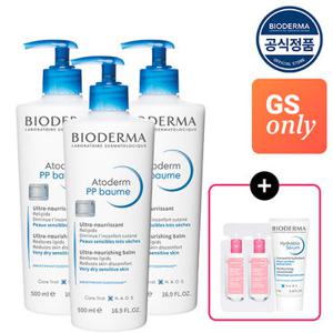 [GS단독][바이오더마] 아토덤 PP밤 500ml x3 (밀착 보습 크림/페이스&바디로션)