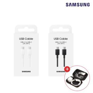 삼성 정품 고속충전 3A 25W USB Type CtoC케이블 1.8m 안드로이드오토 애플카플레이 데이터전송 갤럭시 아이폰 호환 C타입 고속충전기 케이블 보관 파우치 증정 EP-DX310 N