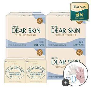 [깨끗한나라] 생리대 디어스킨 중형 16P x 4팩+ 중형8p + 2세트 구매시 사은품 외 BEST 구성전