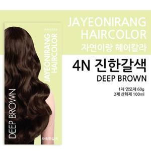 자연이랑 헤어컬러 염색약 4N (진한갈색)