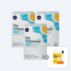 드시모네 키즈 프리미엄 3박스+멀티비타민 구미 오렌지