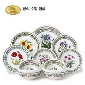 [포트메리온]뉴베리에이션 2인 홈세트 10p