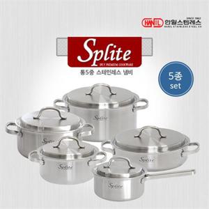 한일 스플릿 IH 통5중 냄비 5종세트