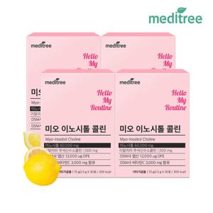 메디트리 미오 이노시톨 콜린 4박스 (120포)