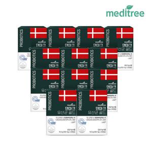 메디트리 덴마크 유산균 골드 12박스 LGG 엘지지