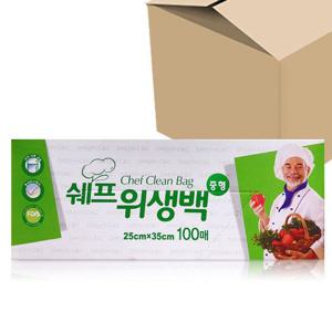 쉐프 위생백(중형100매) x1박스(50개) 25x35cm 일회용 위생백 100매 일회용 위생봉투 쉐프위생백 쉐프위생