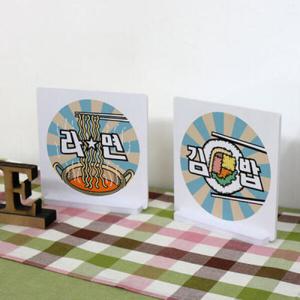 아트박스/꾸밈 tk802-스탠드액자2P_분식메뉴2