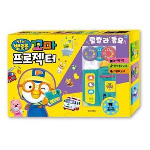 [키즈아이콘] 뽀로로 꼬마 프로젝터 랄랄라 동요