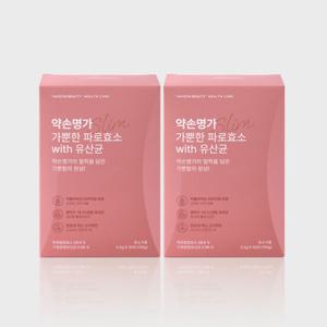 (정가 73,000원) 약손명가 가뿐한파로효소 with 유산균 2Box 60개입