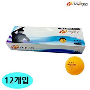 프록시마 PXTB-0012 탁구공 주황 12입 운동용품 탁구 스포츠 스포츠용품