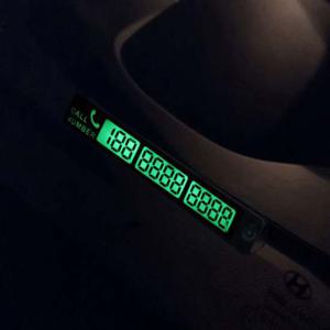 야광 메탈 주차번호판