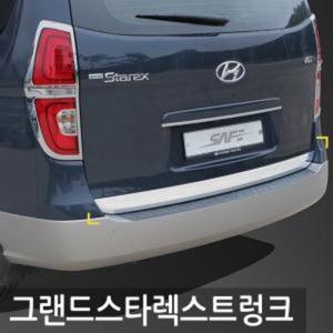 경동 그랜드스타렉스(18-) 트렁크몰딩 D-074 몰딩