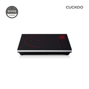본사직영) 쿠쿠 1구 전기레인지 CIR-A1710FB