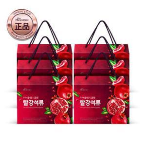 미녀들의시크릿 빨강석류 석류즙 6박스(총 126포) 석류농축액 석류콜라겐