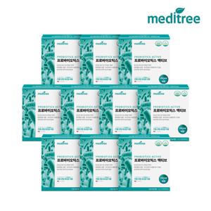 메디트리 프로바이오틱스 액티브 유산균 10박스(10개월분)
