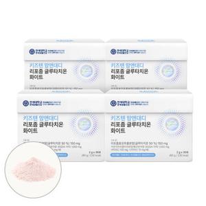 [임박특가]연세 맘앤대디 리포좀 글루타치온 콜라겐 비타민c 석류맛 30포 4박스 (소비기한 2026-09-19)