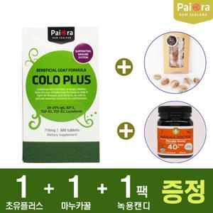 (마누카꿀 1개 + 녹용 캔디 1팩) 뉴질랜드 초유 산양유 단백질 파이오라 콜로 플러스 300 정