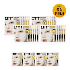 [프리메라] 비타티놀 메가샷 세럼 겔 마스크 4개 구성